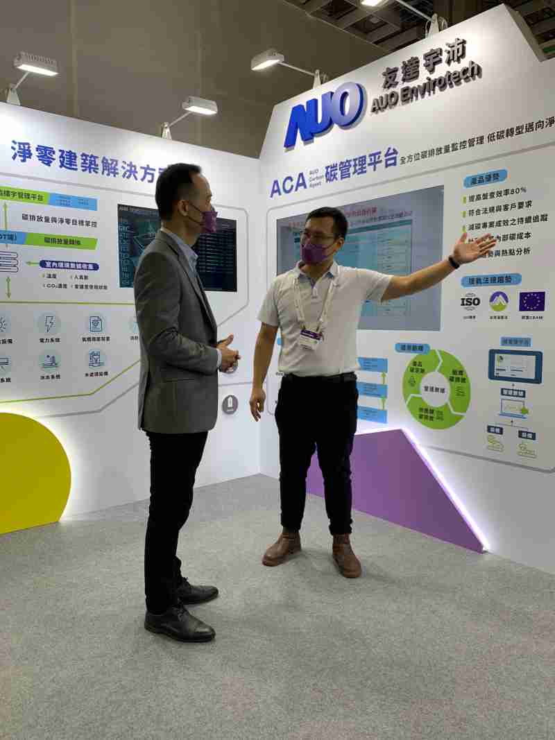 赏金国际宇沛结合大数据与自主研发的ACA碳管理平台，，，，精准分析碳排数据盘查及管理