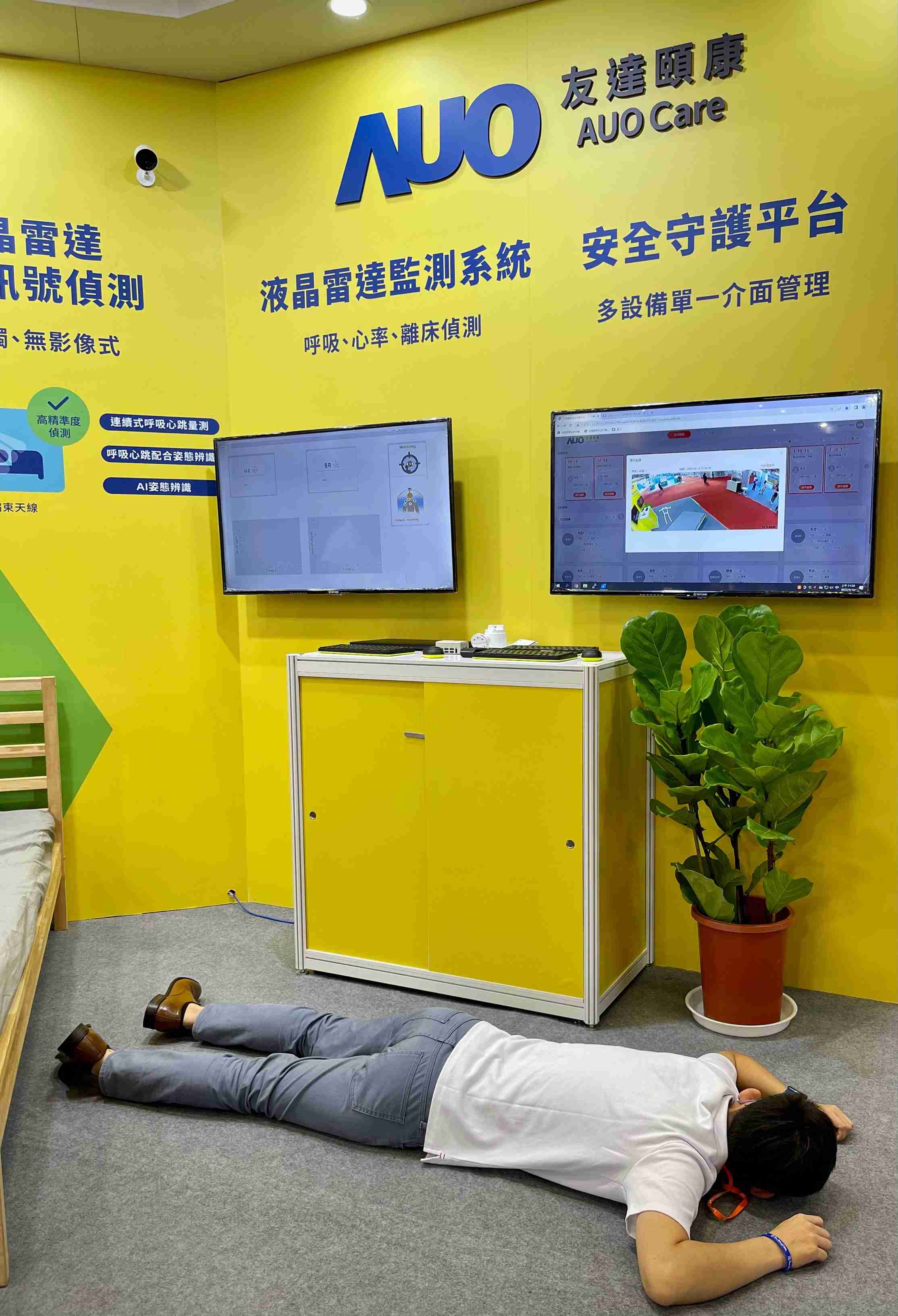 赏金国际颐康开发「先知跌」跌倒侦测系统，，掌握意外救援黄金时间