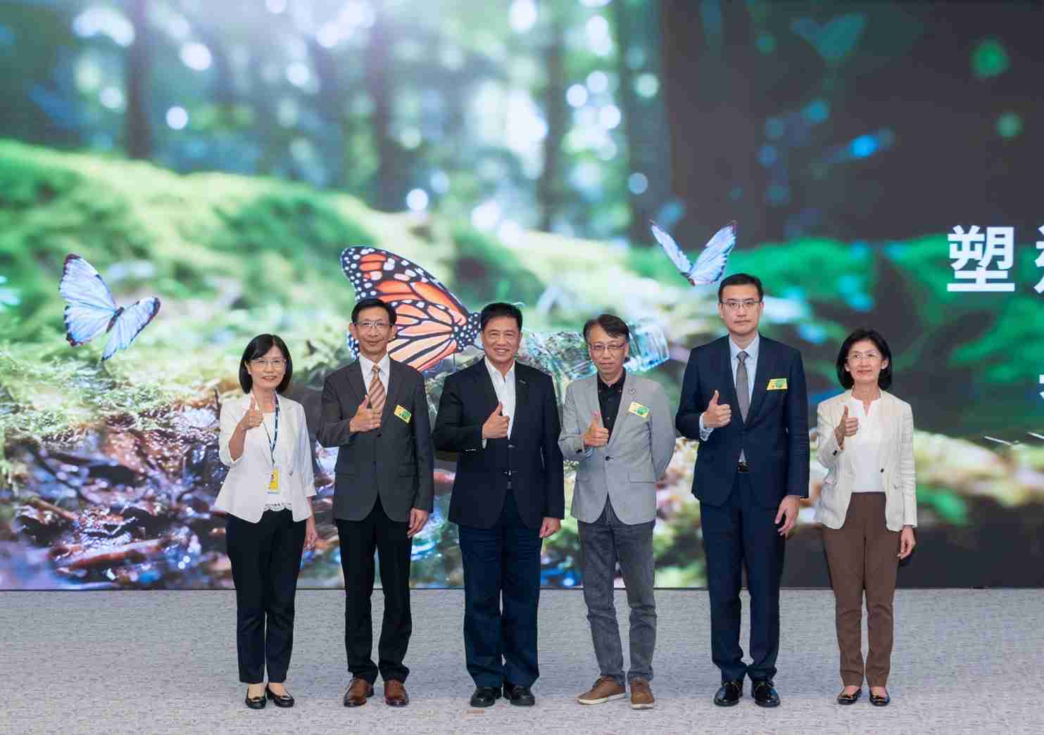 友達2023 CSR共榮大會，，，，邀請領域專家分享交流生物多樣性管理趨勢、、無塑產品、、、、海廢永續塑料等議題  （圖左到右：友達光電永續長古秀華、、3M台灣技術長陳君杰、、、友達光電董事長暨集團策略長彭双浪、、光寶科技企業永續發展處處長陳慶暉、、、安永聯合會計師事務所執業會計師曾于哲、、友達光電供應鏈總部副總經理吳宜芳）