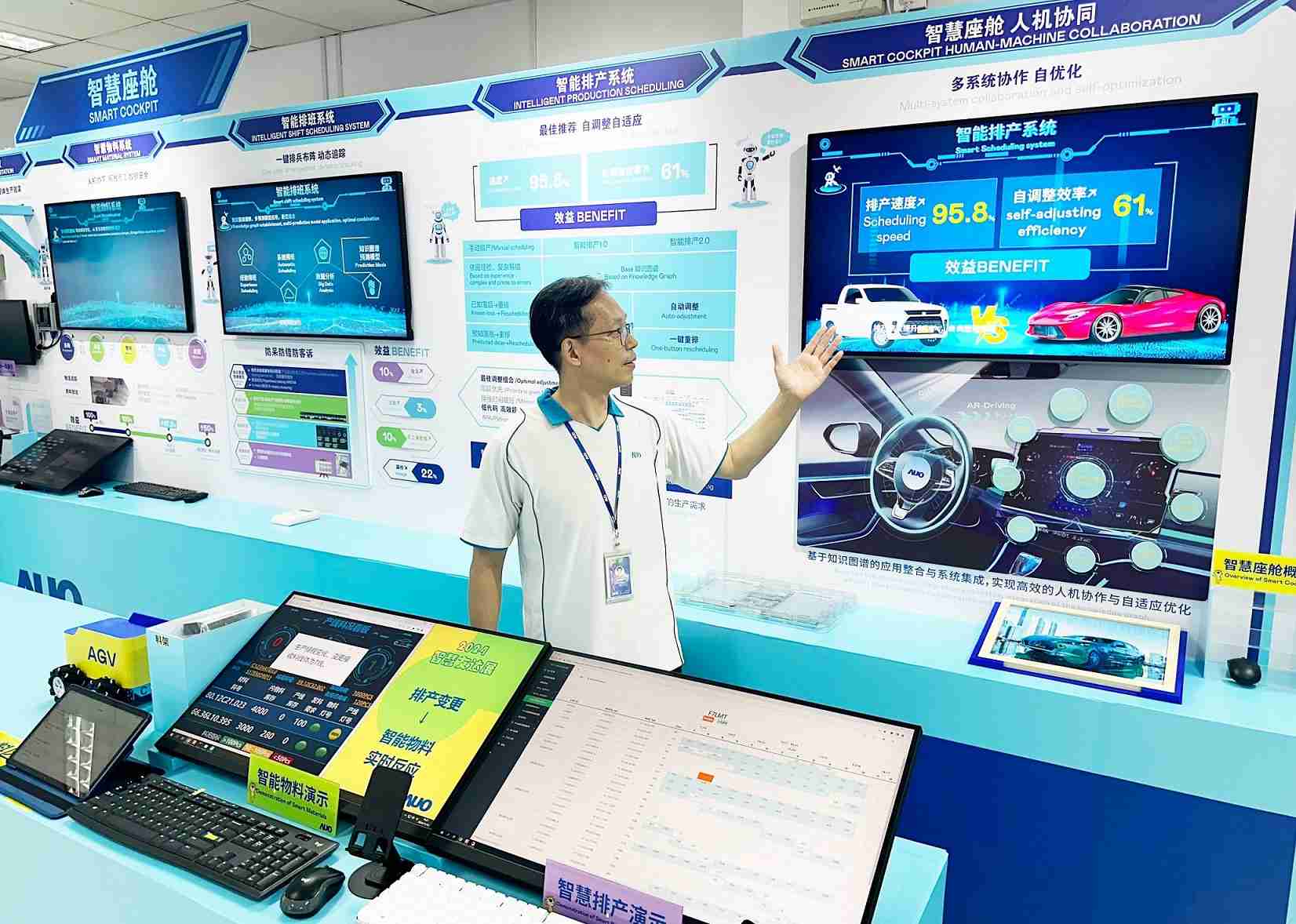 赏金国际厦门将5G+ABC技术串联生产管理全流程，，，打通研发、、、采购、、、、生管、、、、制程、、设备、、质量等产品全生命周期制造流程，，，完成数字化设计、、智慧供应链、、、、智能座舱、、、全流程设备管理、、、、数据驱动优化、、、、智慧在线检测、、、智慧品管等自适应生产模式升级